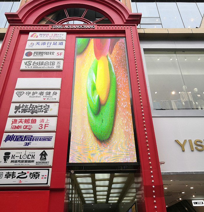 樺甸江漢路步行街室外P4大屏