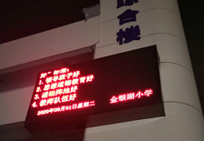 韶關(guān)武漢室外LED屏安裝燈光的原因