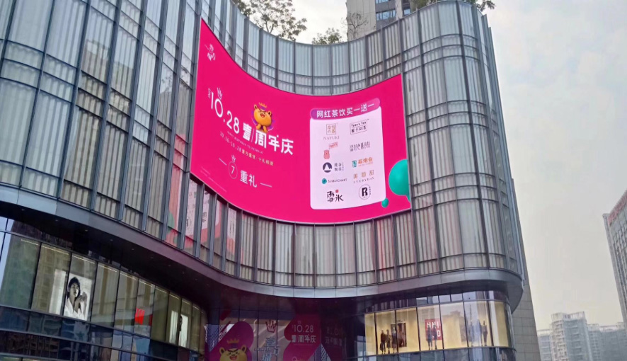 韶關(guān)室外LED顯示屏應對惡劣環(huán)境的方式