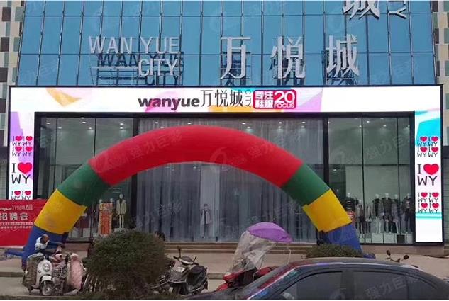韶關(guān)室外LED顯示屏一般分辨率是多少？
